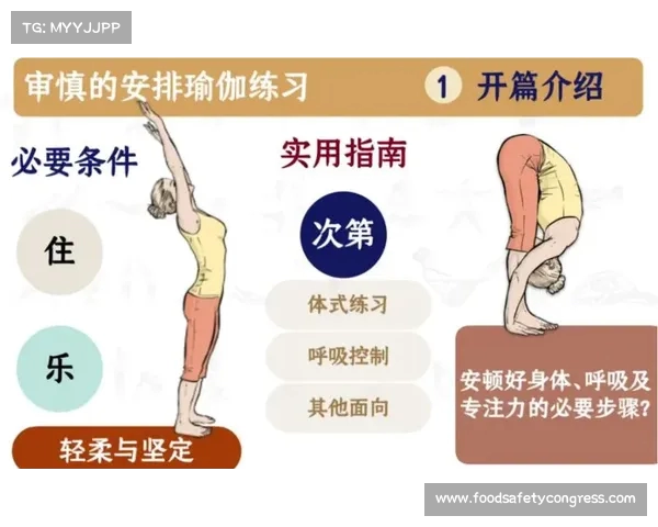 网球比赛前的练习安排与技巧提升策略如何科学规划及有效执行