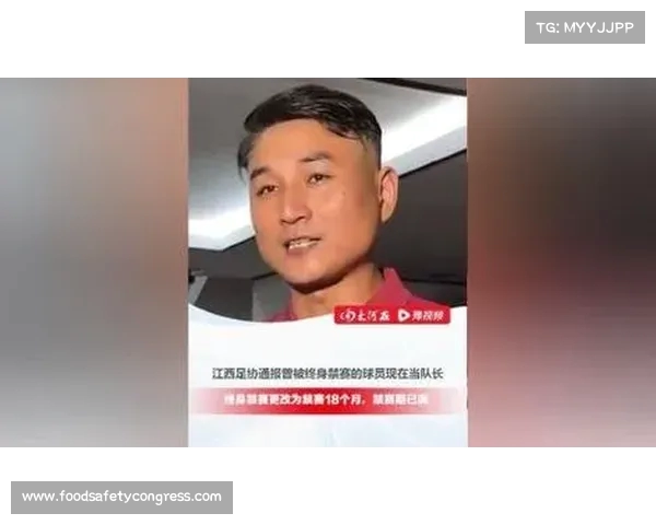 禁赛名单公布引发热议 多名明星球员遭遇禁赛处罚分析与解读 禁赛名单公布引发热议 多名明星球员遭遇禁赛处罚分析与解读