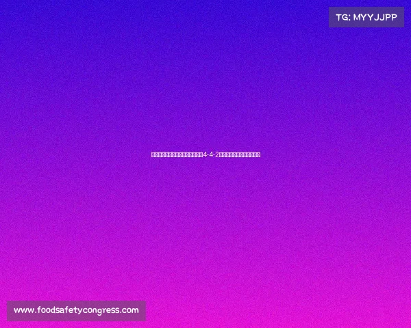 西甲阵型演变与战术革新：从传统4-4-2到现代高压打法的深度分析