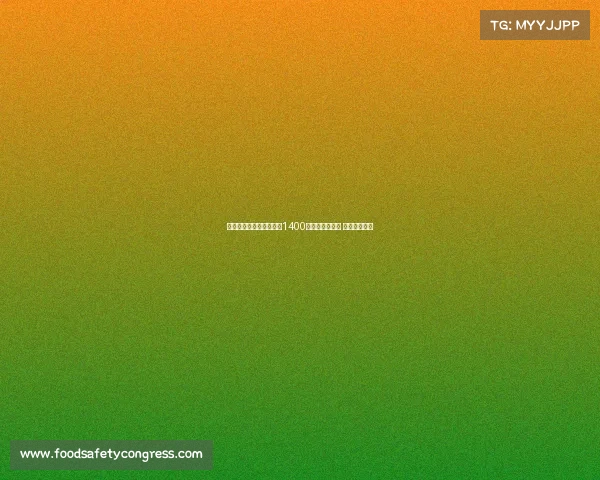 迪马济奥曝那不勒斯报价1400万欧求购米雷蒂 接近达成协议