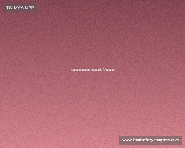 联盟锋线悍将的崛起与挑战 如何塑造现代NBA的比赛格局